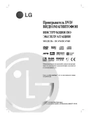 LG