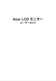 Acer